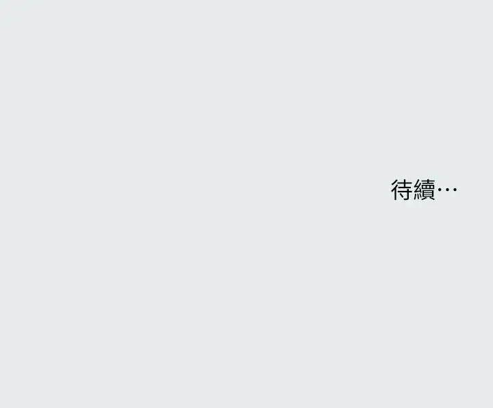 漫画《纵夏夜之梦》第28话第30张图
