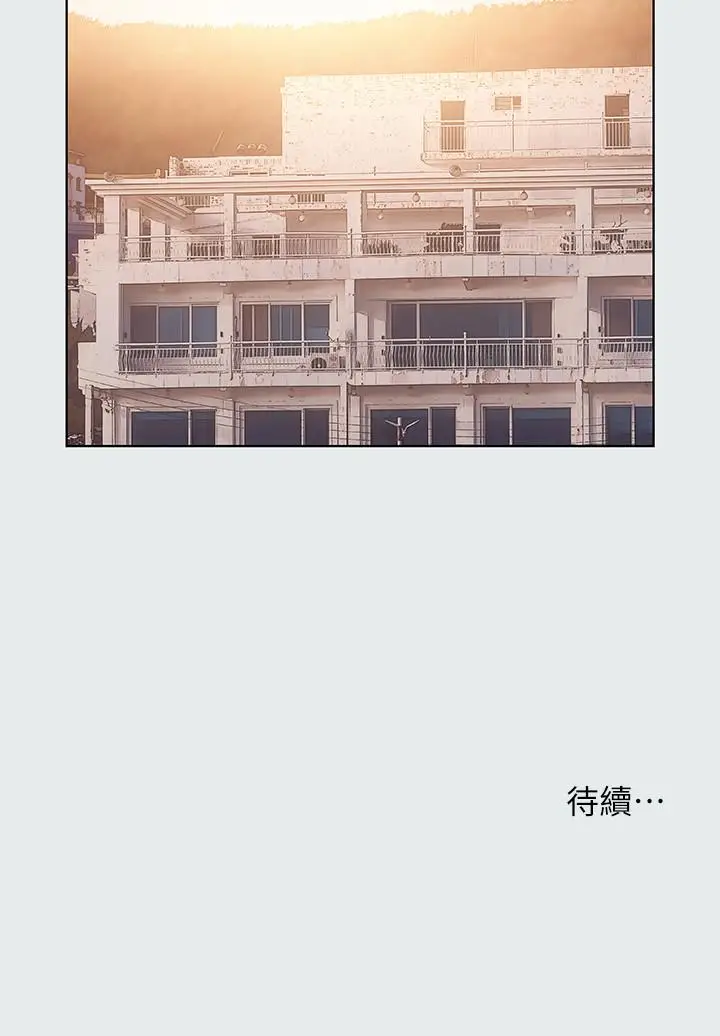 漫画《纵夏夜之梦》第29话第23张图