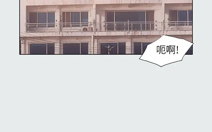 漫画《纵夏夜之梦》第30话第2张图
