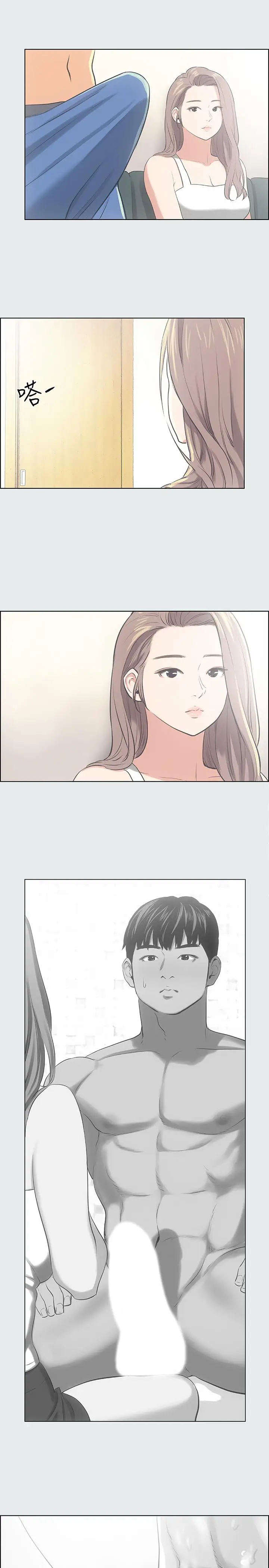 漫画《纵夏夜之梦》第30话第28张图