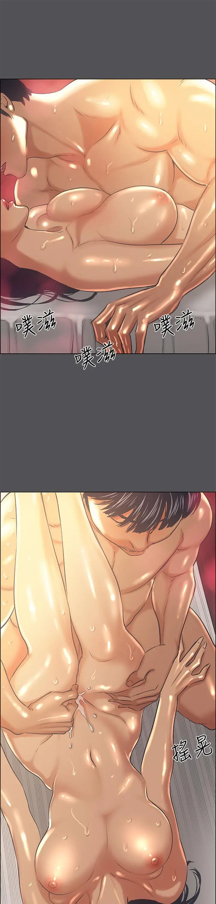 漫画《纵夏夜之梦》第34话第31张图