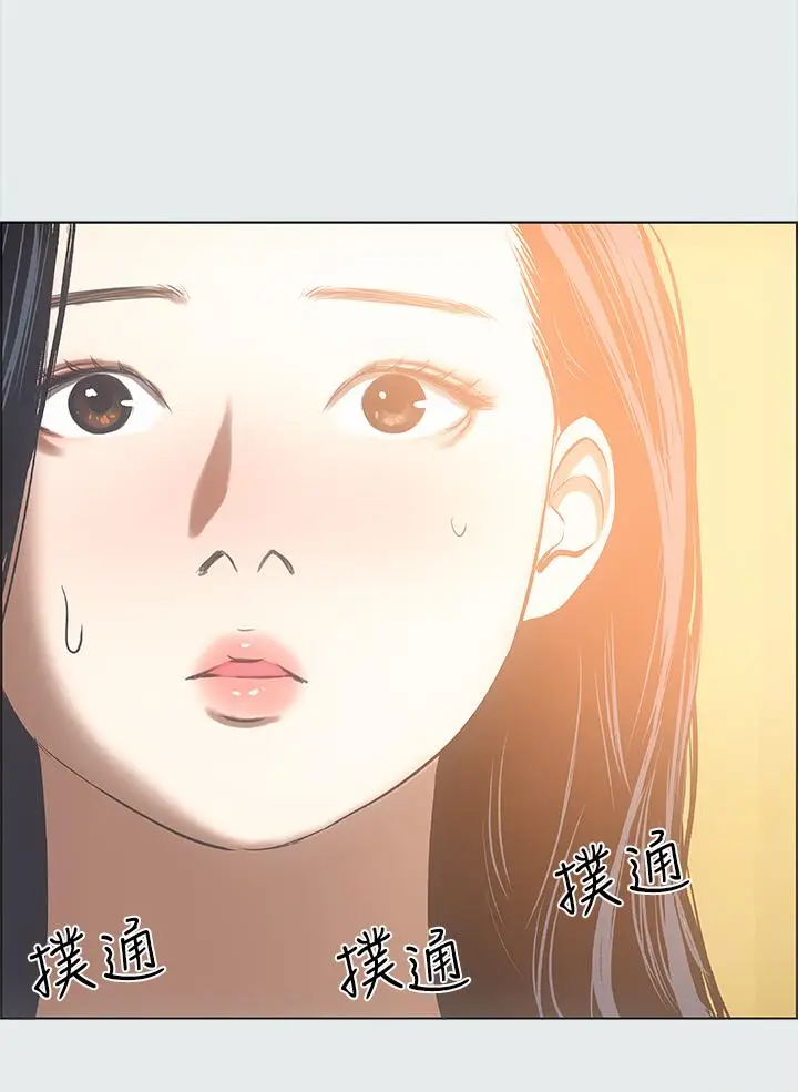 漫画《纵夏夜之梦》第35话第24张图