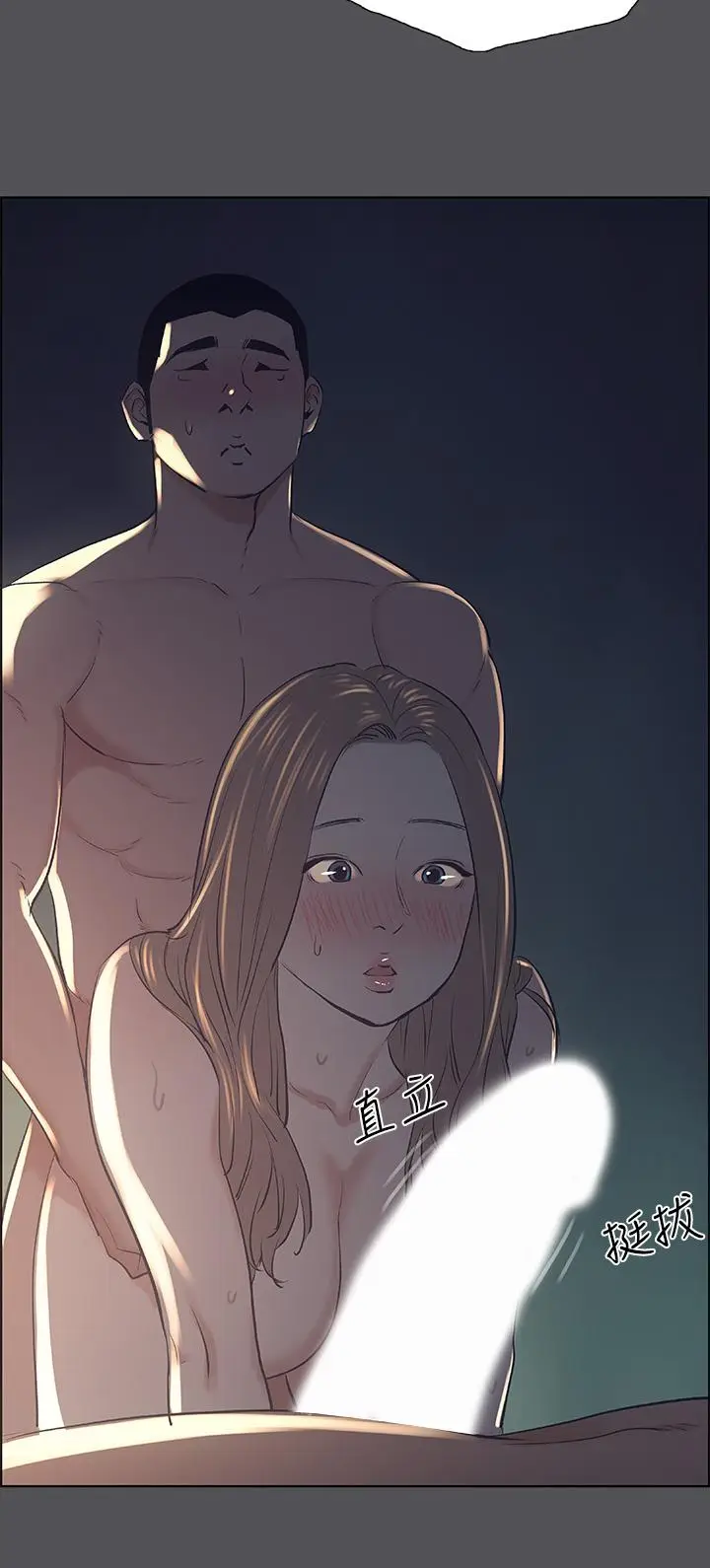 漫画《纵夏夜之梦》第36话第28张图