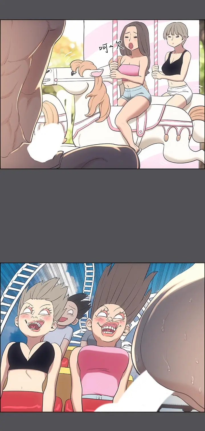 漫画《纵夏夜之梦》第37话第2张图