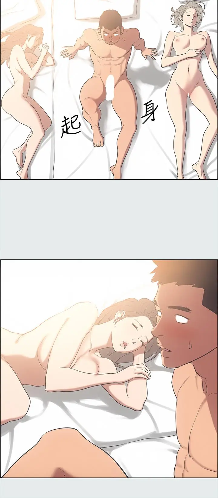漫画《纵夏夜之梦》第37话第25张图