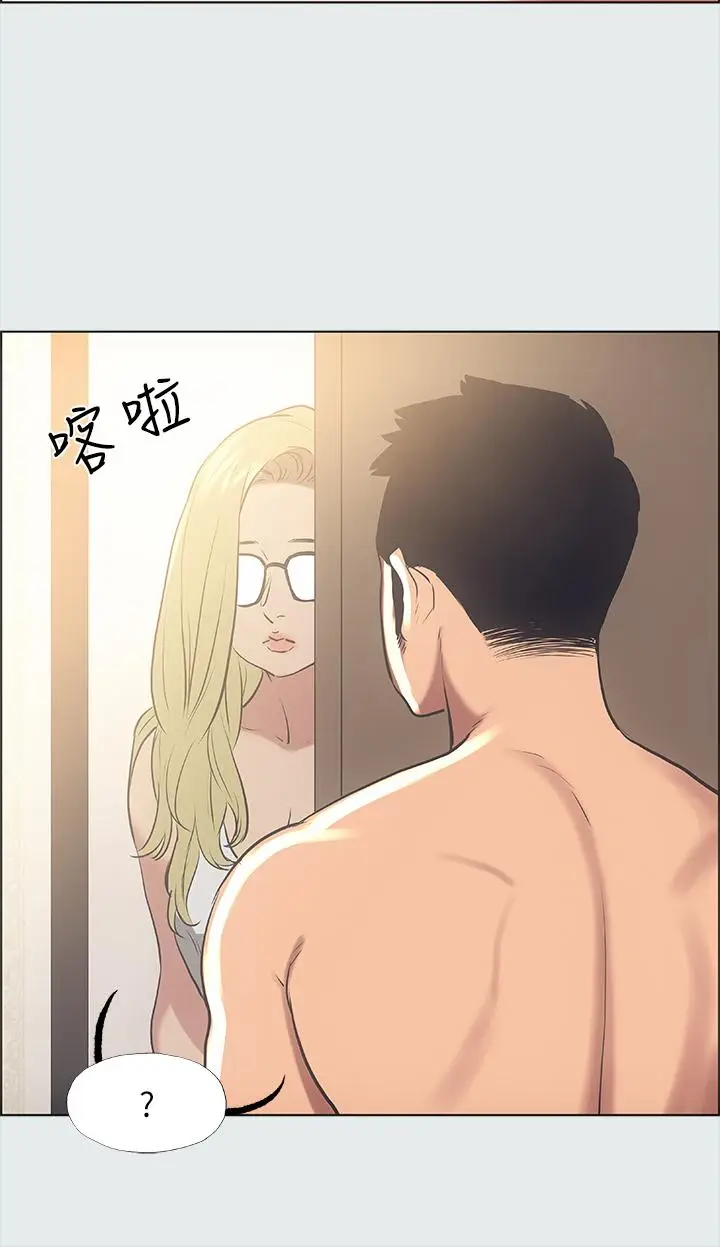 漫画《纵夏夜之梦》第37话第27张图