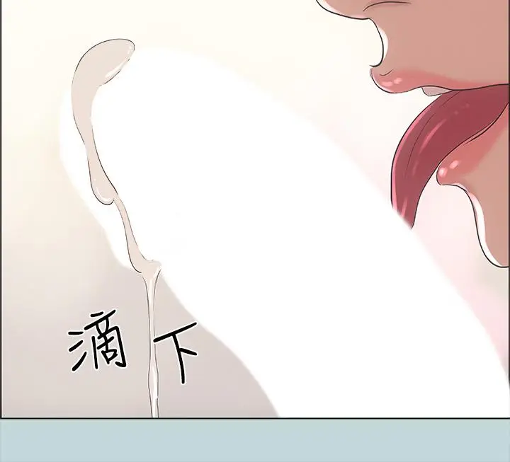 漫画《纵夏夜之梦》第38话第23张图