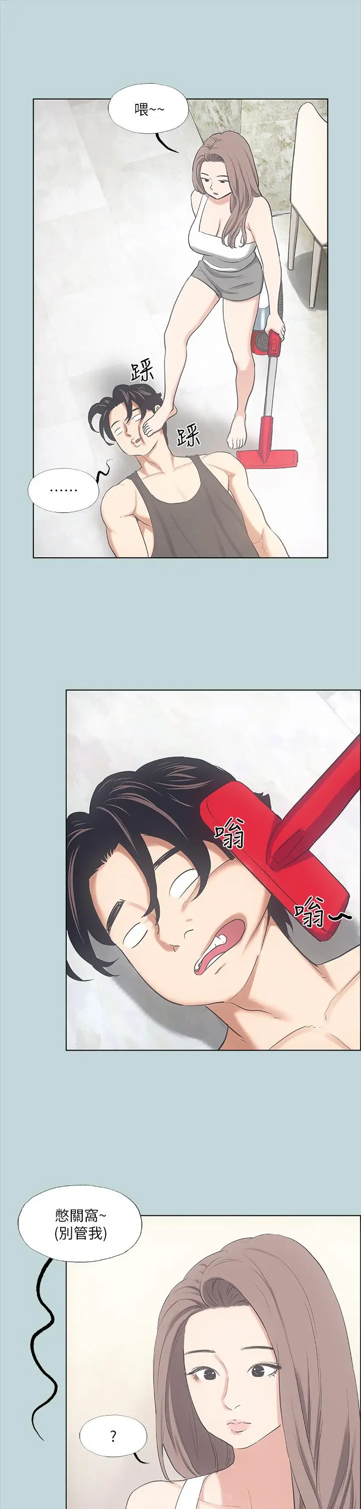 漫画《纵夏夜之梦》第40话第29张图