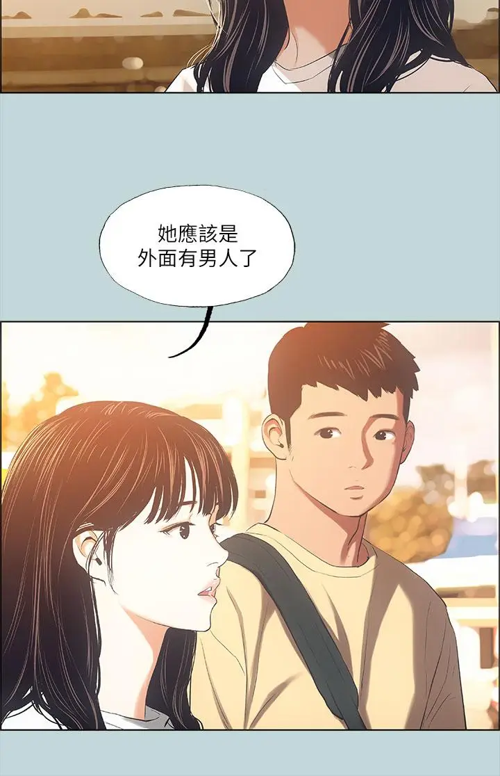 漫画《纵夏夜之梦》第42话第22张图