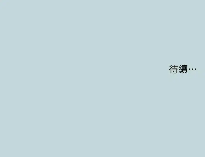 漫画《纵夏夜之梦》第44话第32张图