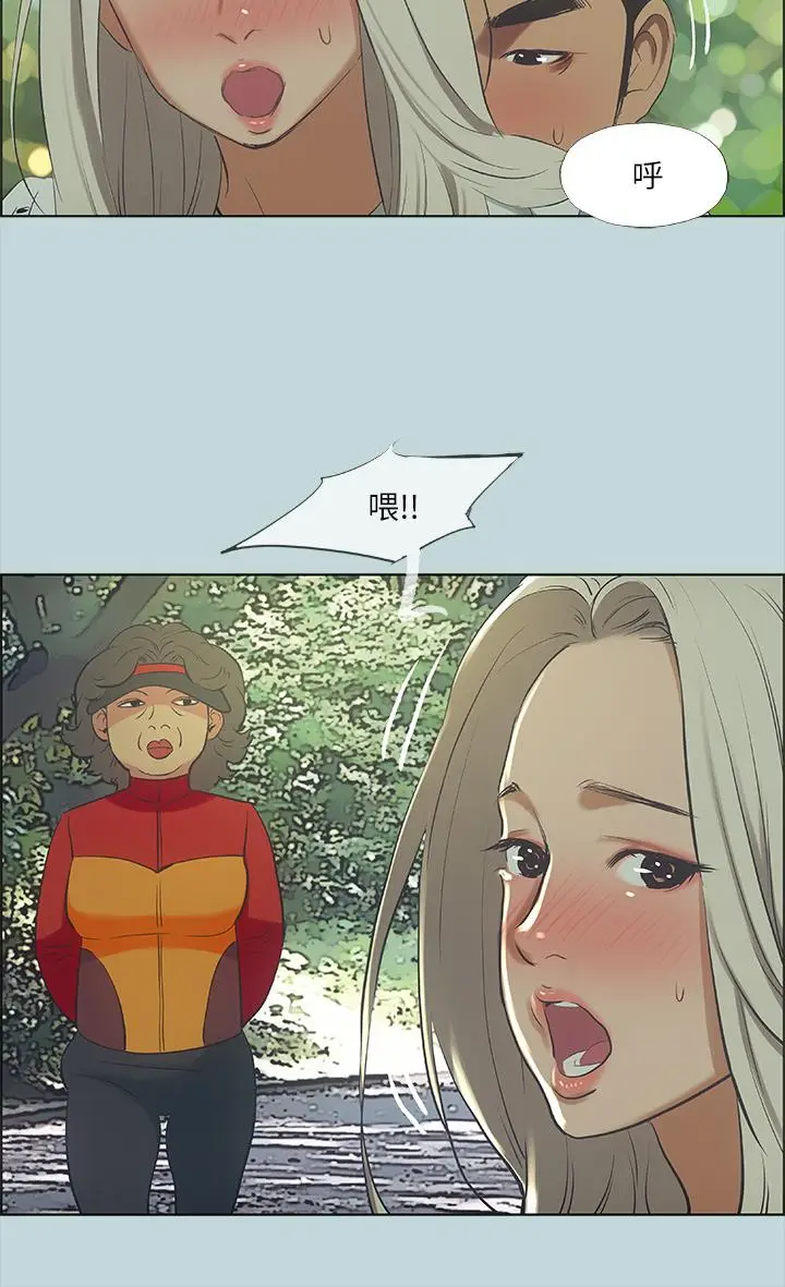 漫画《纵夏夜之梦》第46话第17张图