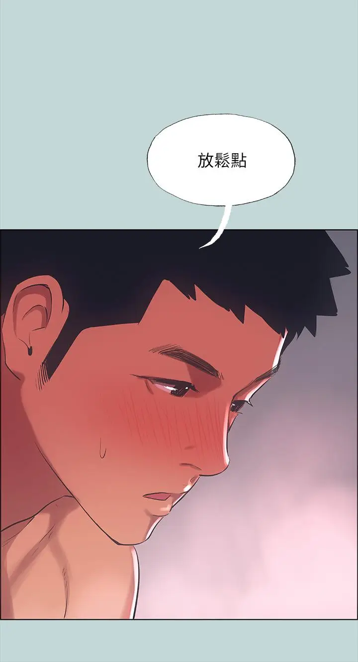 漫画《纵夏夜之梦》第47话第26张图