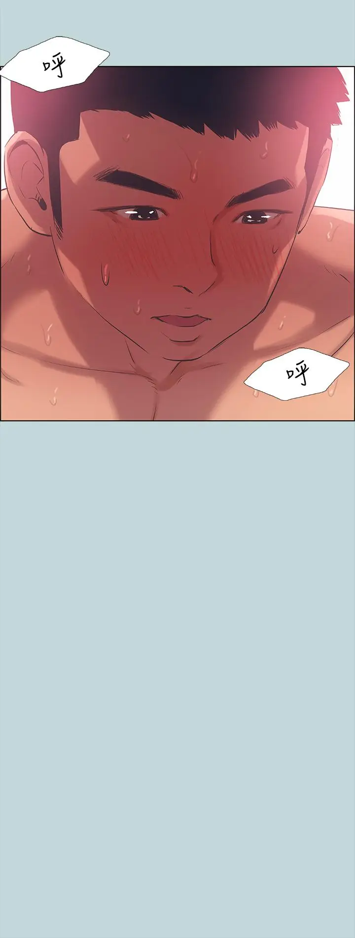 漫画《纵夏夜之梦》第47话第30张图
