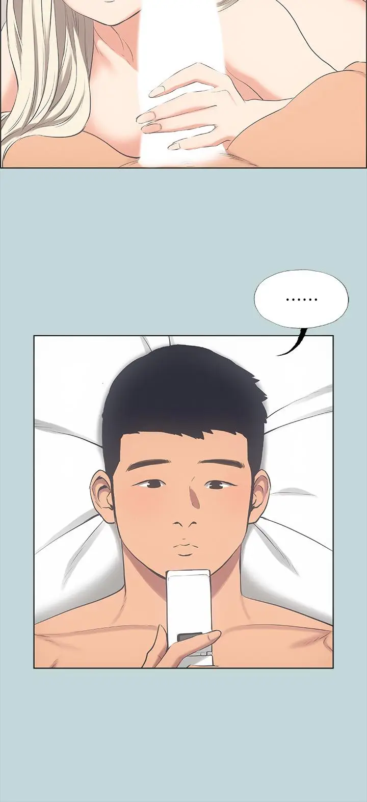 漫画《纵夏夜之梦》第48话第27张图