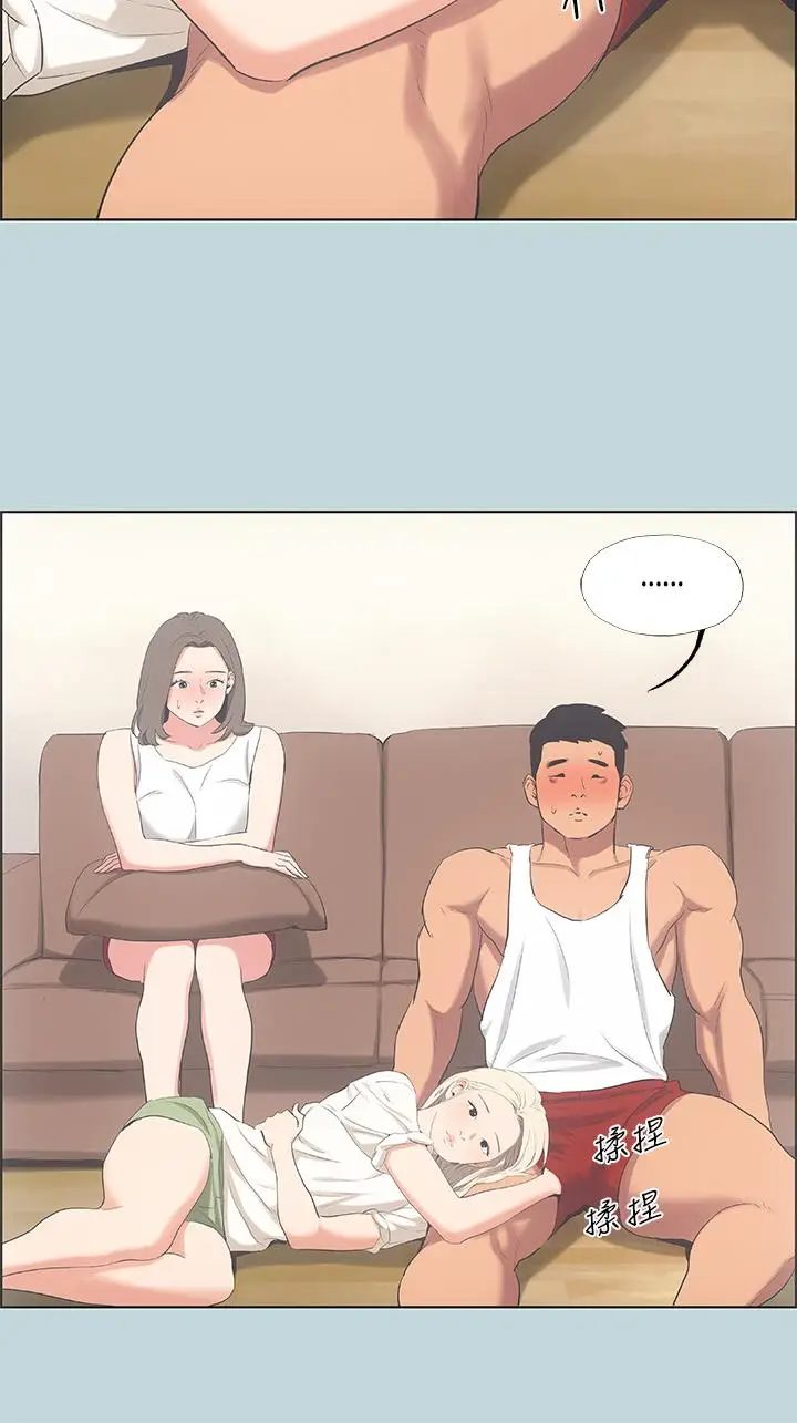 漫画《纵夏夜之梦》第49话第11张图