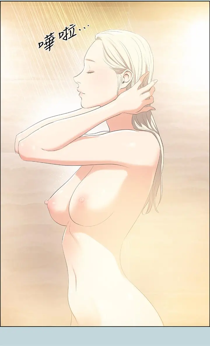 漫画《纵夏夜之梦》第49话第5张图