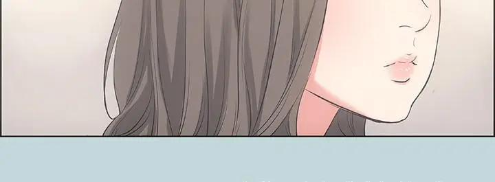 漫画《纵夏夜之梦》第49话第7张图