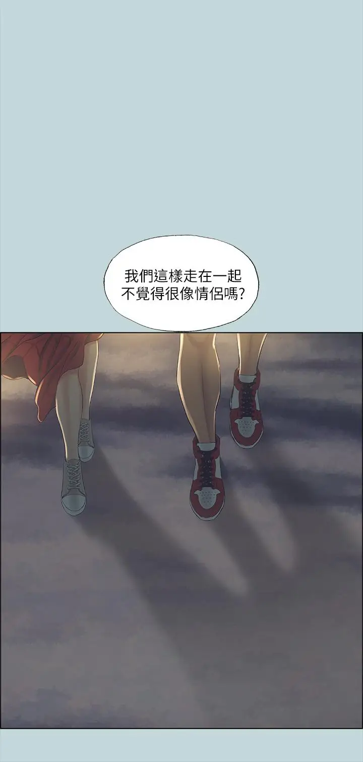 漫画《纵夏夜之梦》第50话第27张图