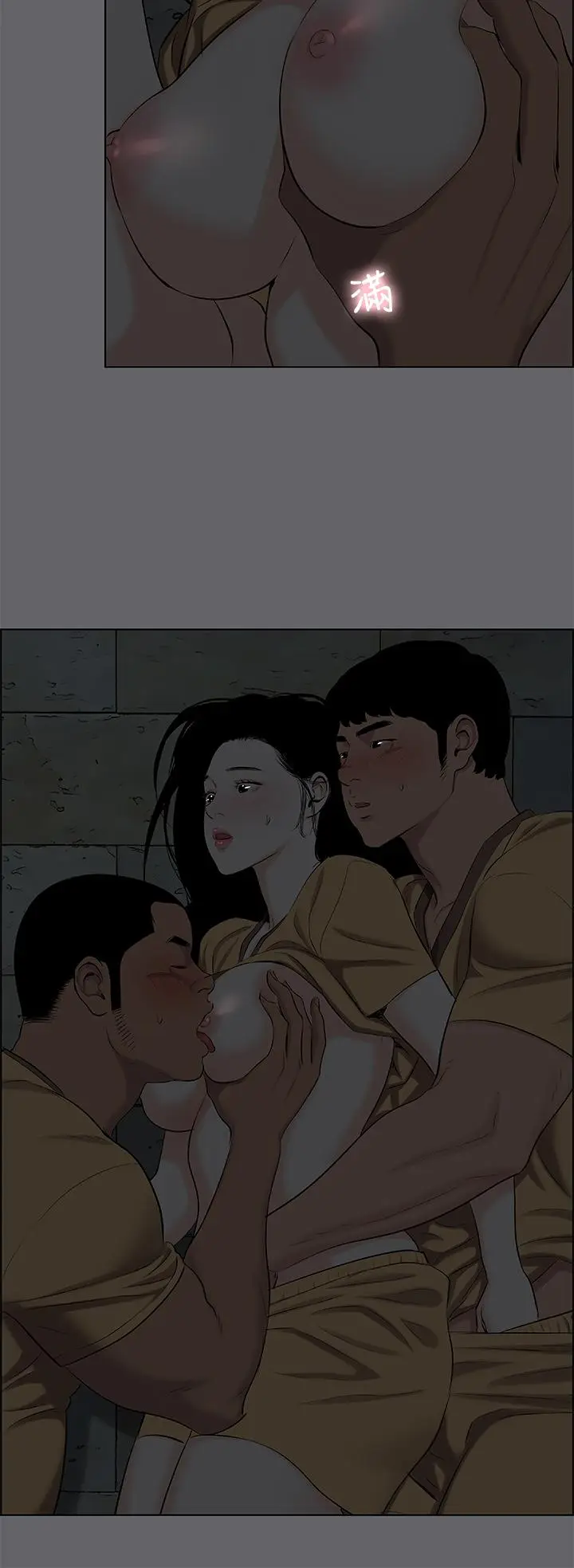 漫画《纵夏夜之梦》第54话第19张图