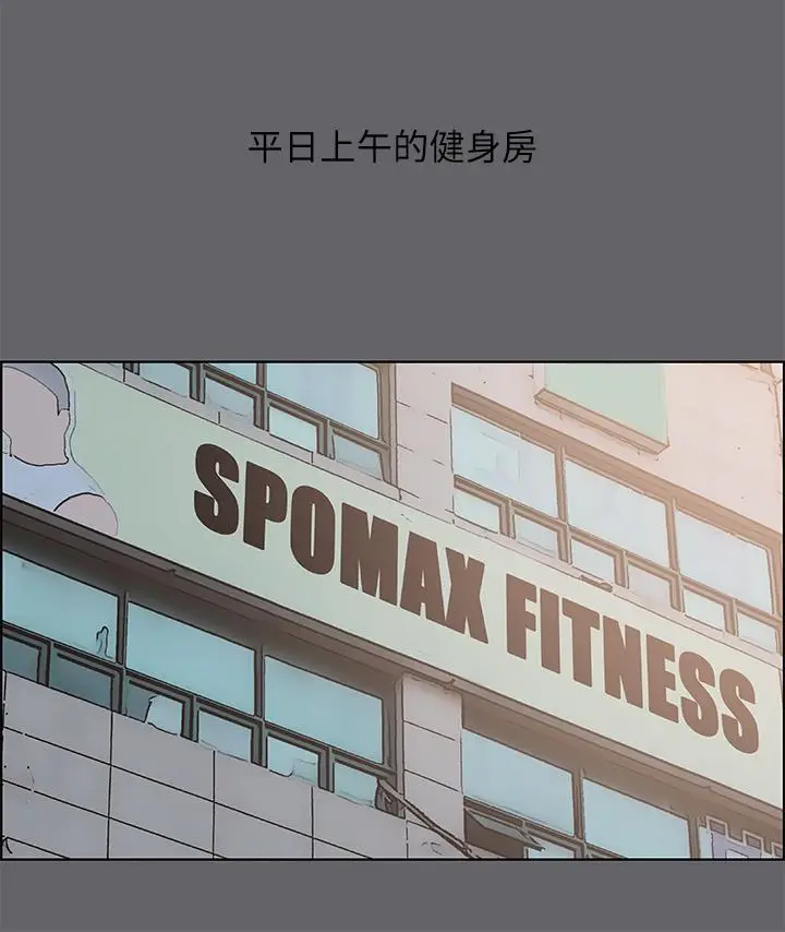 漫画《纵夏夜之梦》第57话第11张图