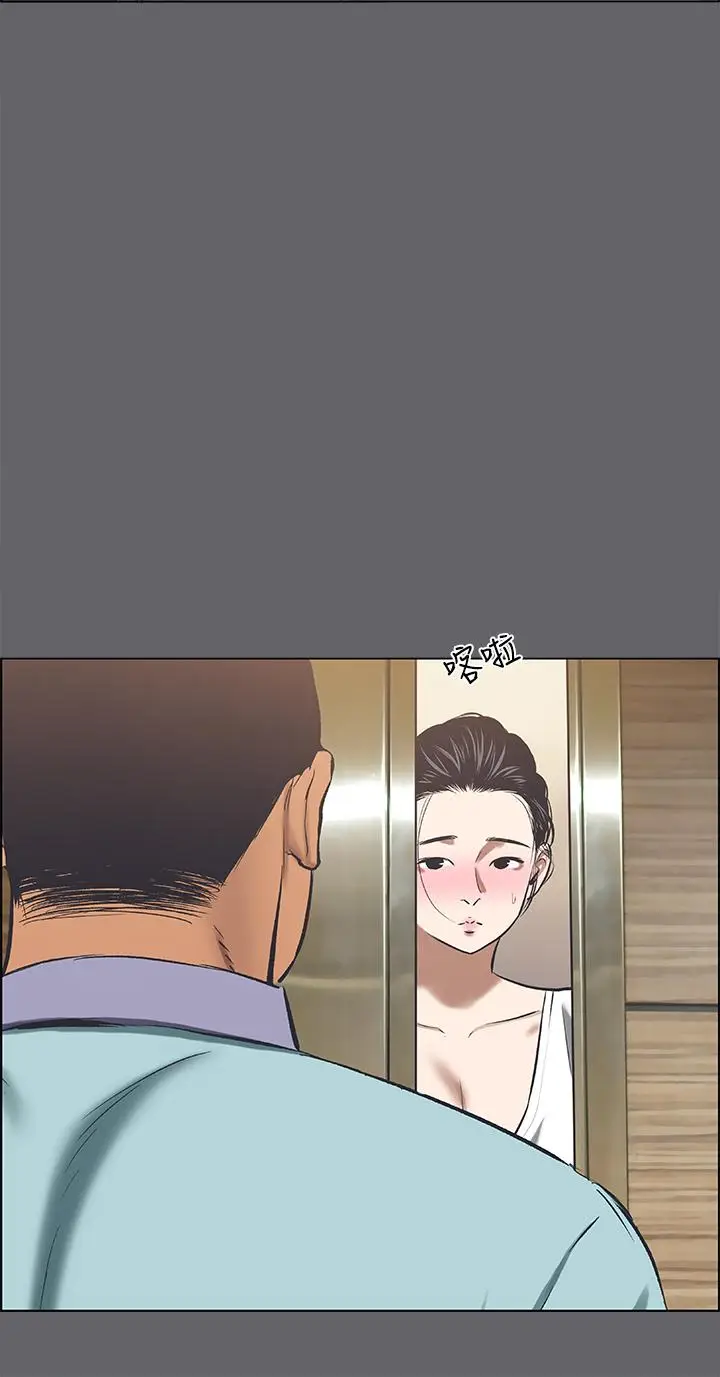 漫画《纵夏夜之梦》第58话第10张图