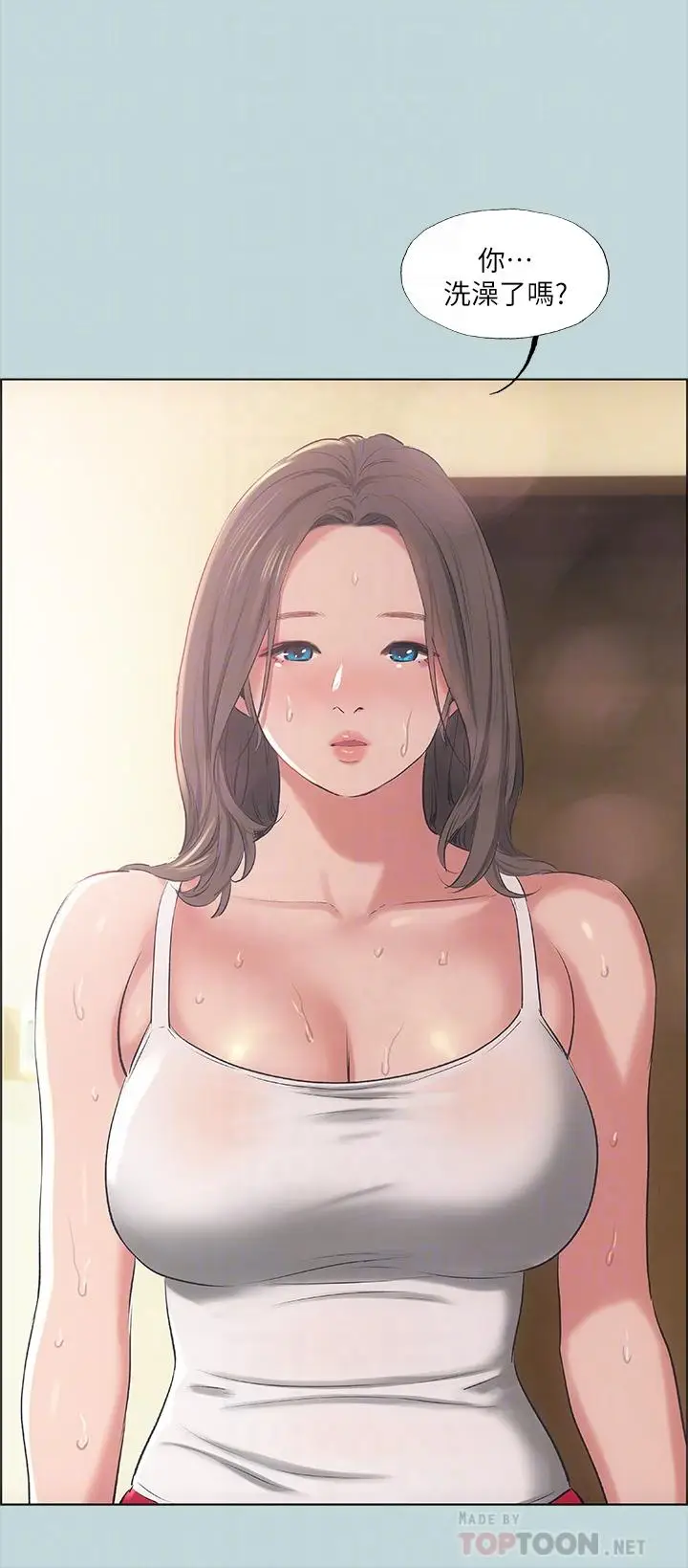 漫画《纵夏夜之梦》第62话第18张图