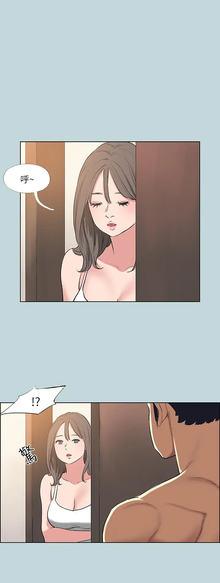 漫画《纵夏夜之梦》第62话第24张图