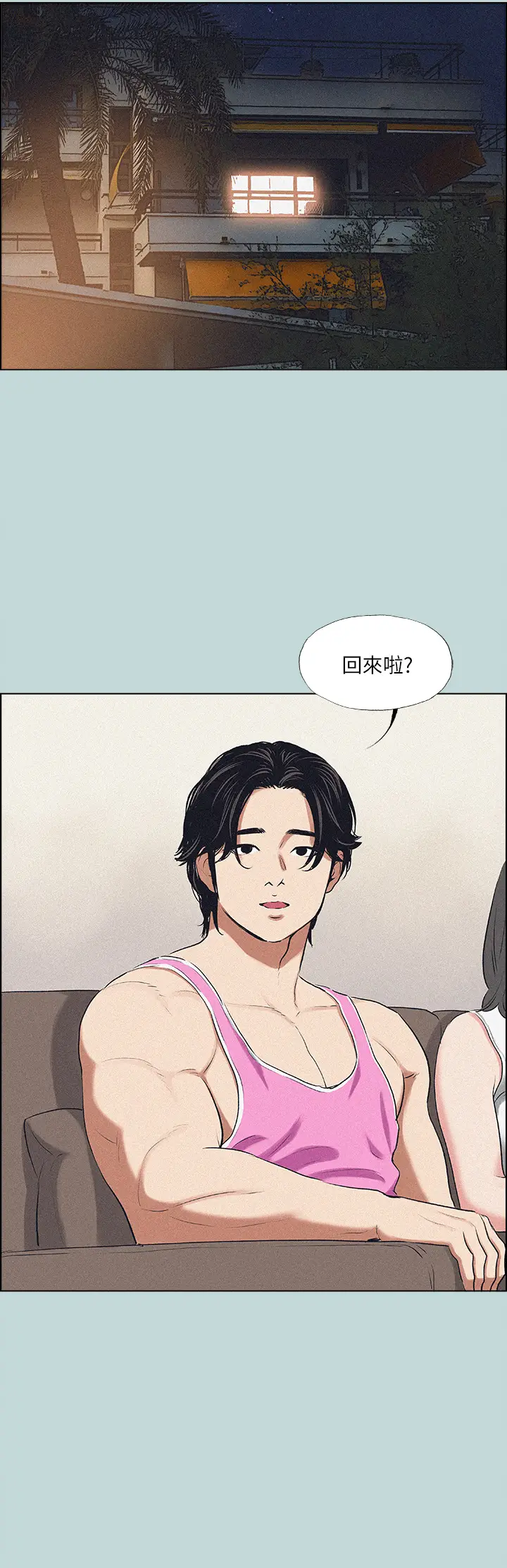 漫画《纵夏夜之梦》第64话第30张图