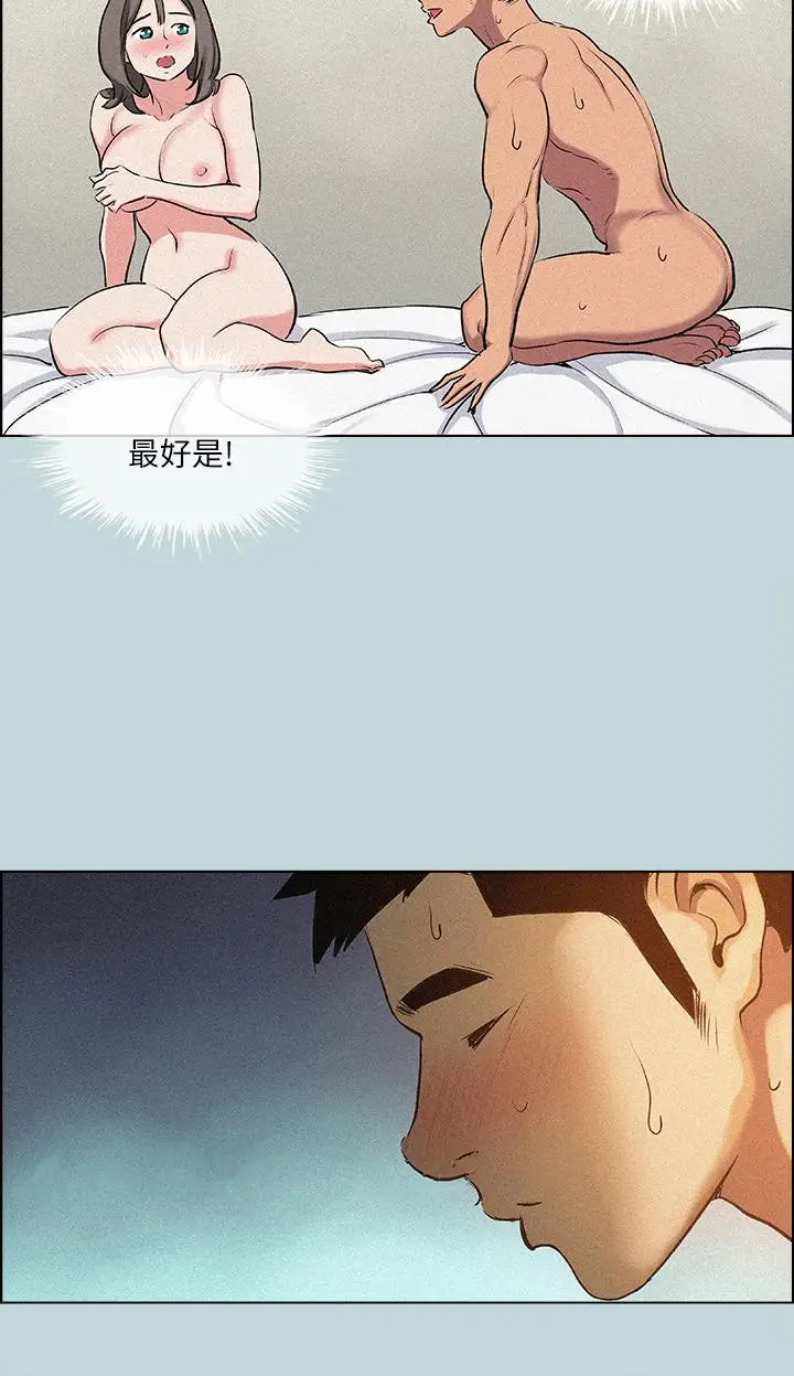 漫画《纵夏夜之梦》第66话第28张图