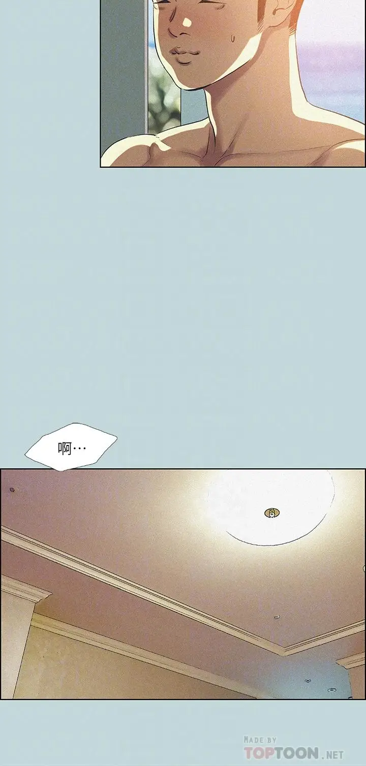 漫画《纵夏夜之梦》第67话第16张图