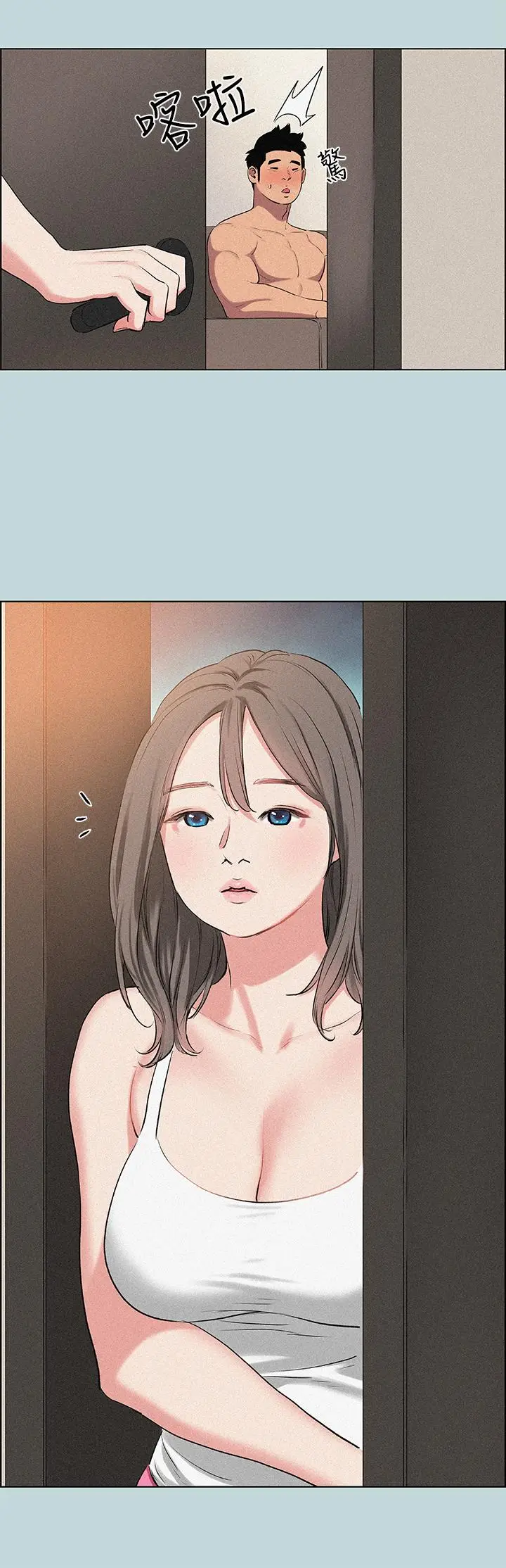 漫画《纵夏夜之梦》第67话第22张图