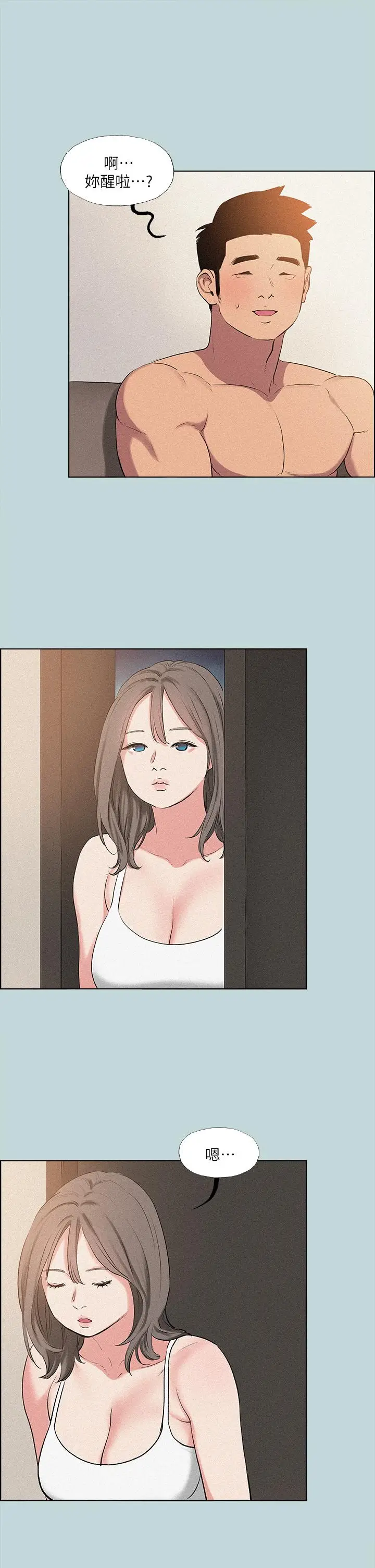 漫画《纵夏夜之梦》第67话第23张图