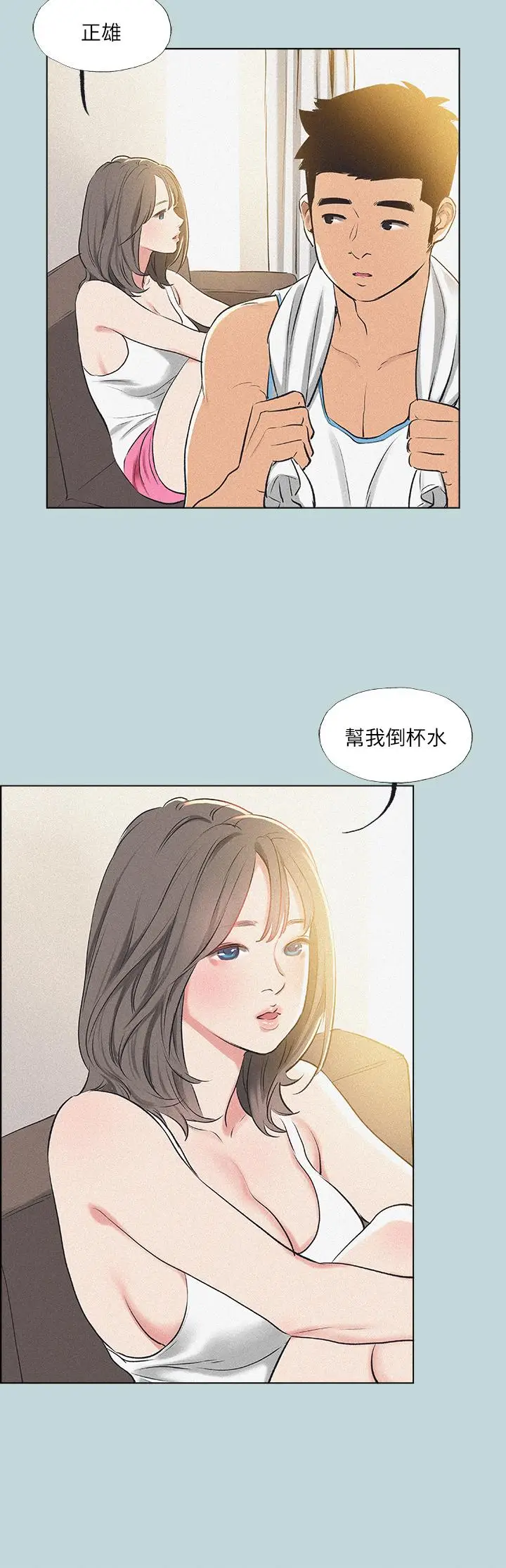 漫画《纵夏夜之梦》第68话第19张图