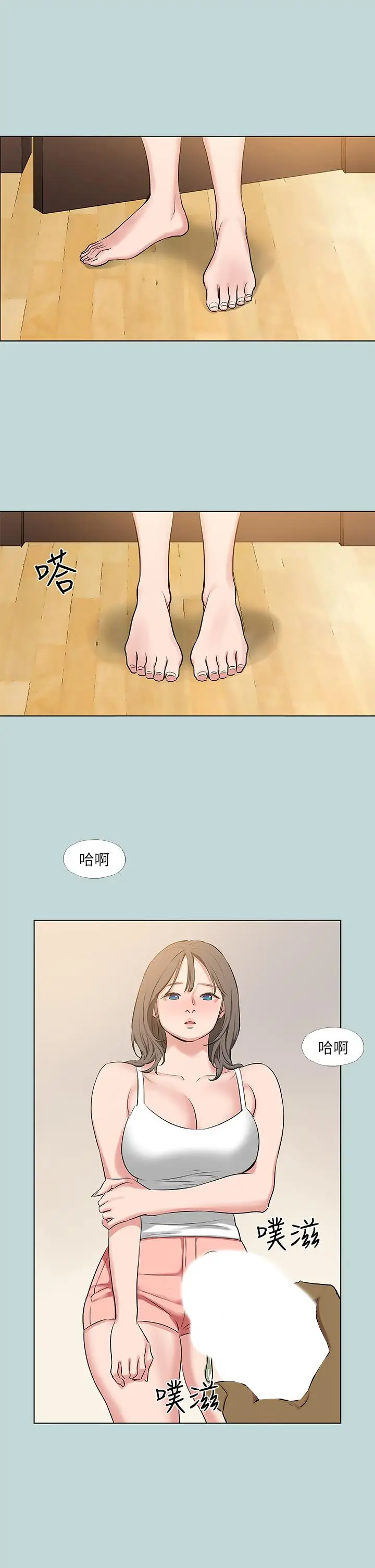 漫画《纵夏夜之梦》第72话第19张图