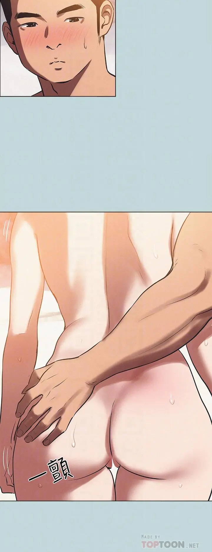 漫画《纵夏夜之梦》第76话第12张图