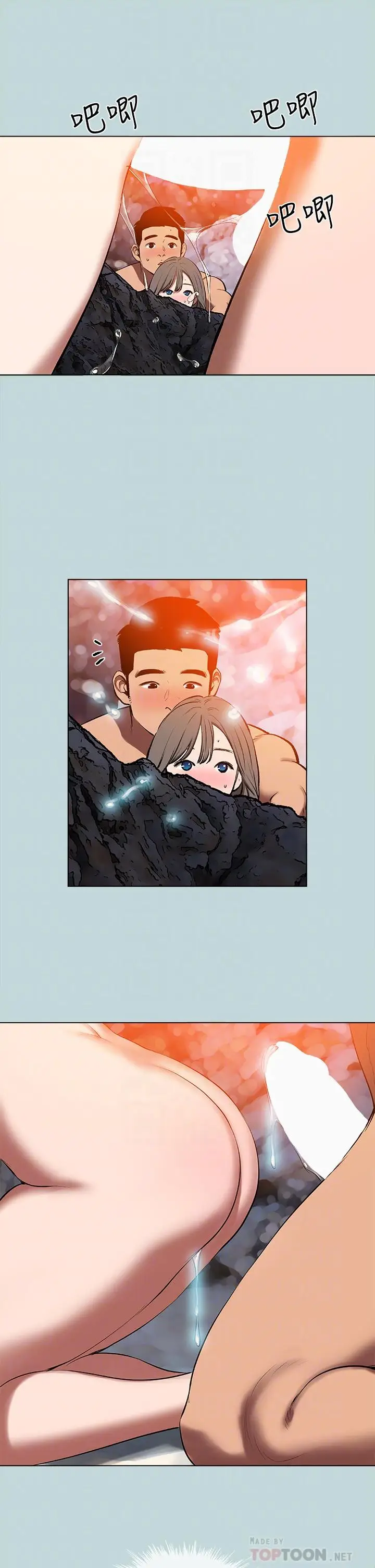 漫画《纵夏夜之梦》第77话第12张图