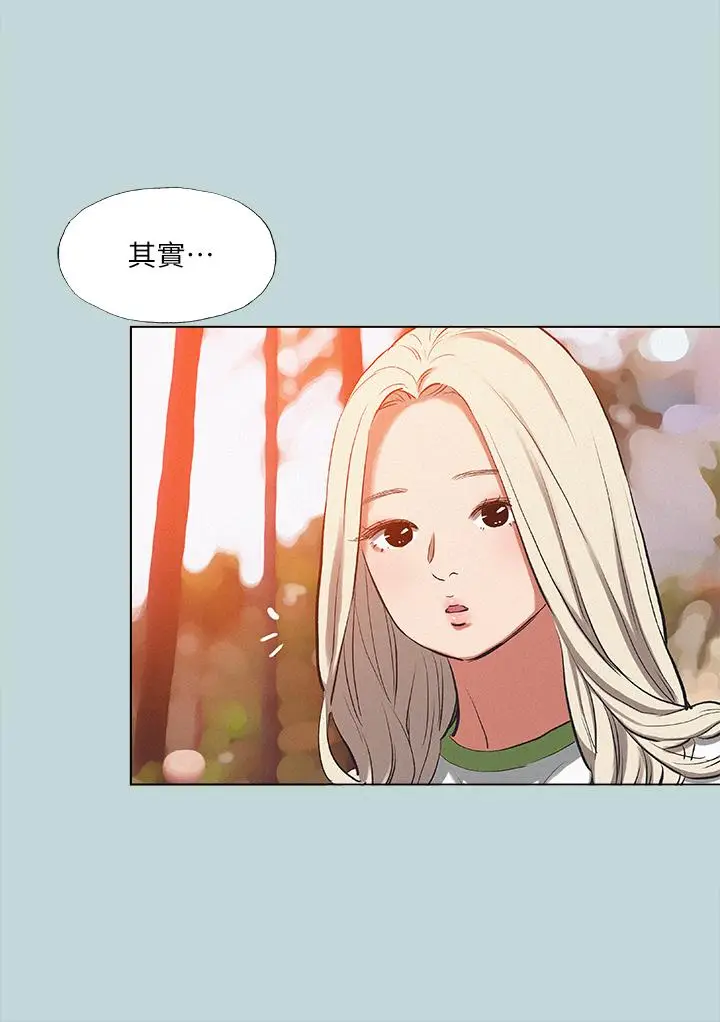 漫画《纵夏夜之梦》第78话第23张图