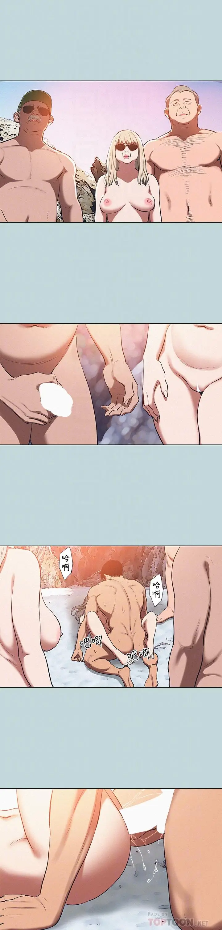 漫画《纵夏夜之梦》第78话第4张图