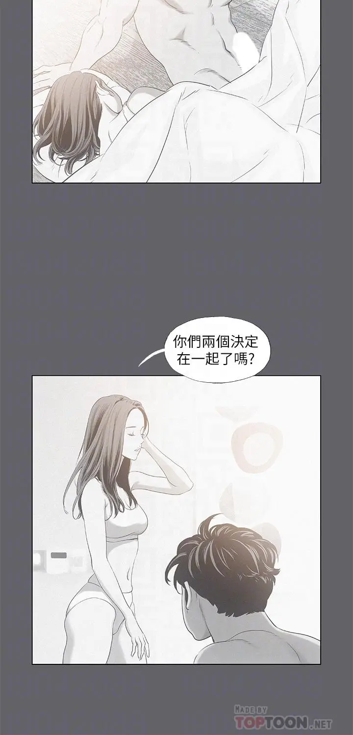 漫画《纵夏夜之梦》第79话第18张图