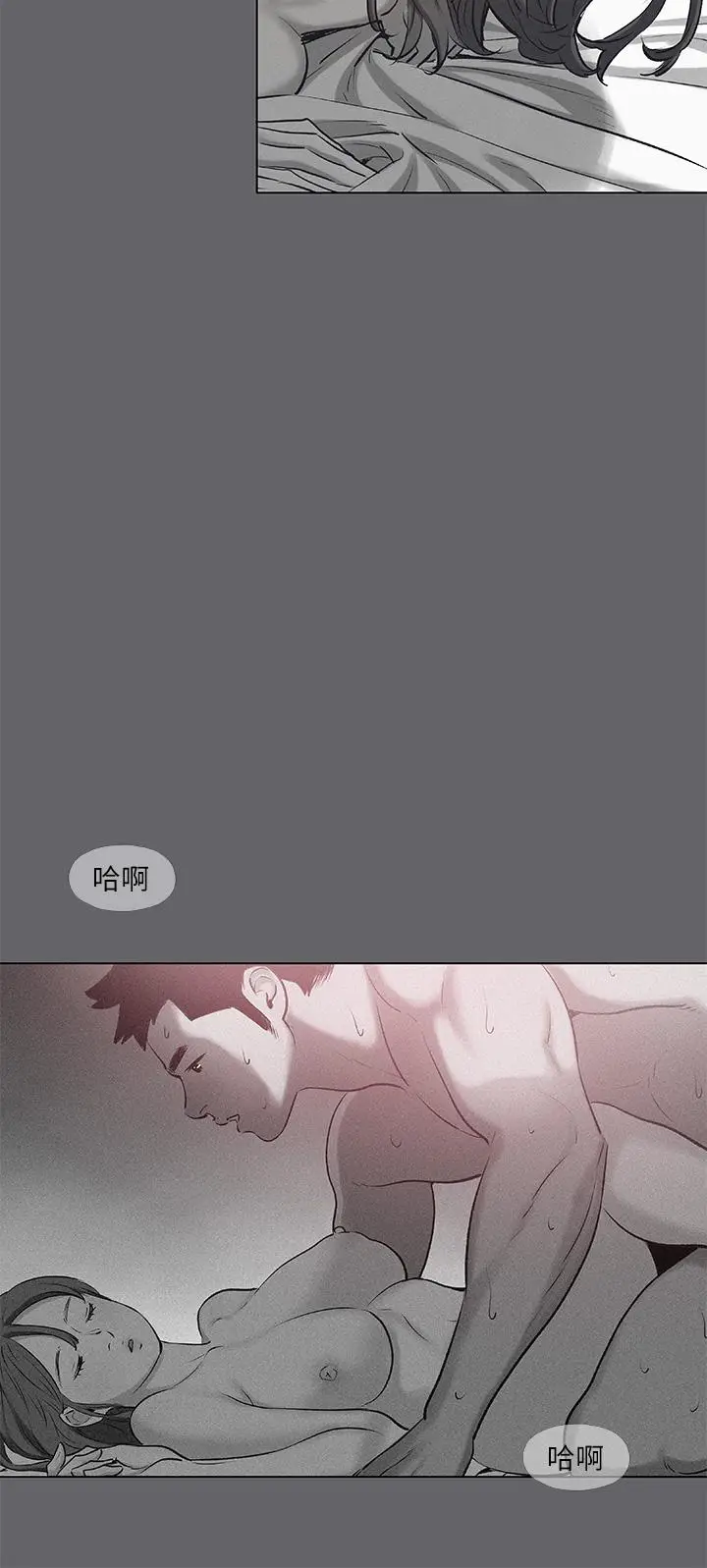 漫画《纵夏夜之梦》第79话第28张图