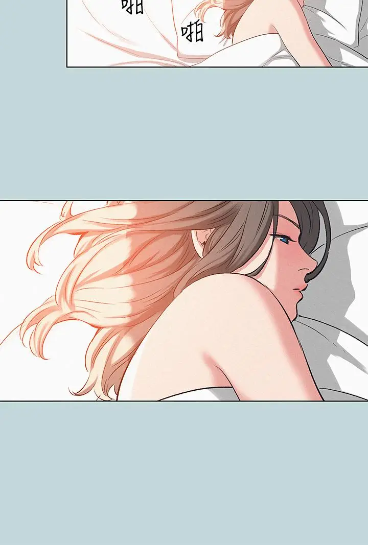 漫画《纵夏夜之梦》第81话第3张图