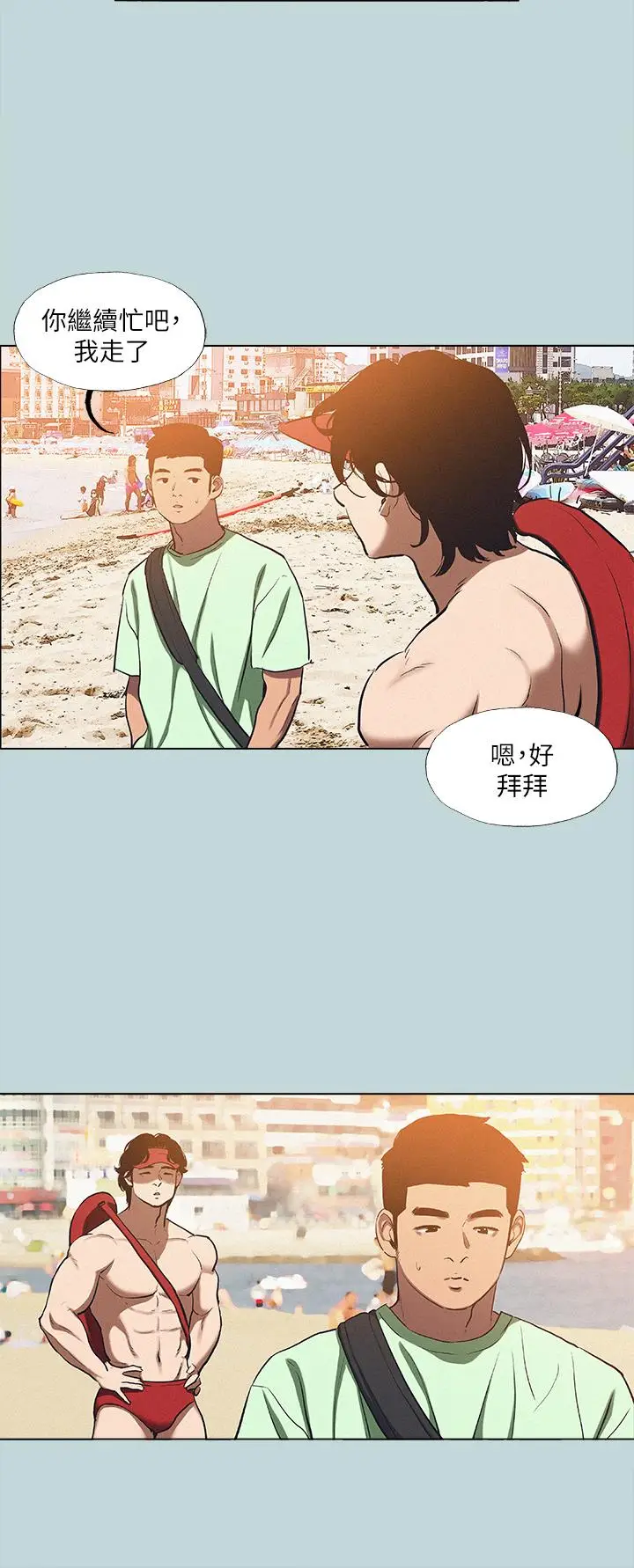漫画《纵夏夜之梦》第82话第7张图