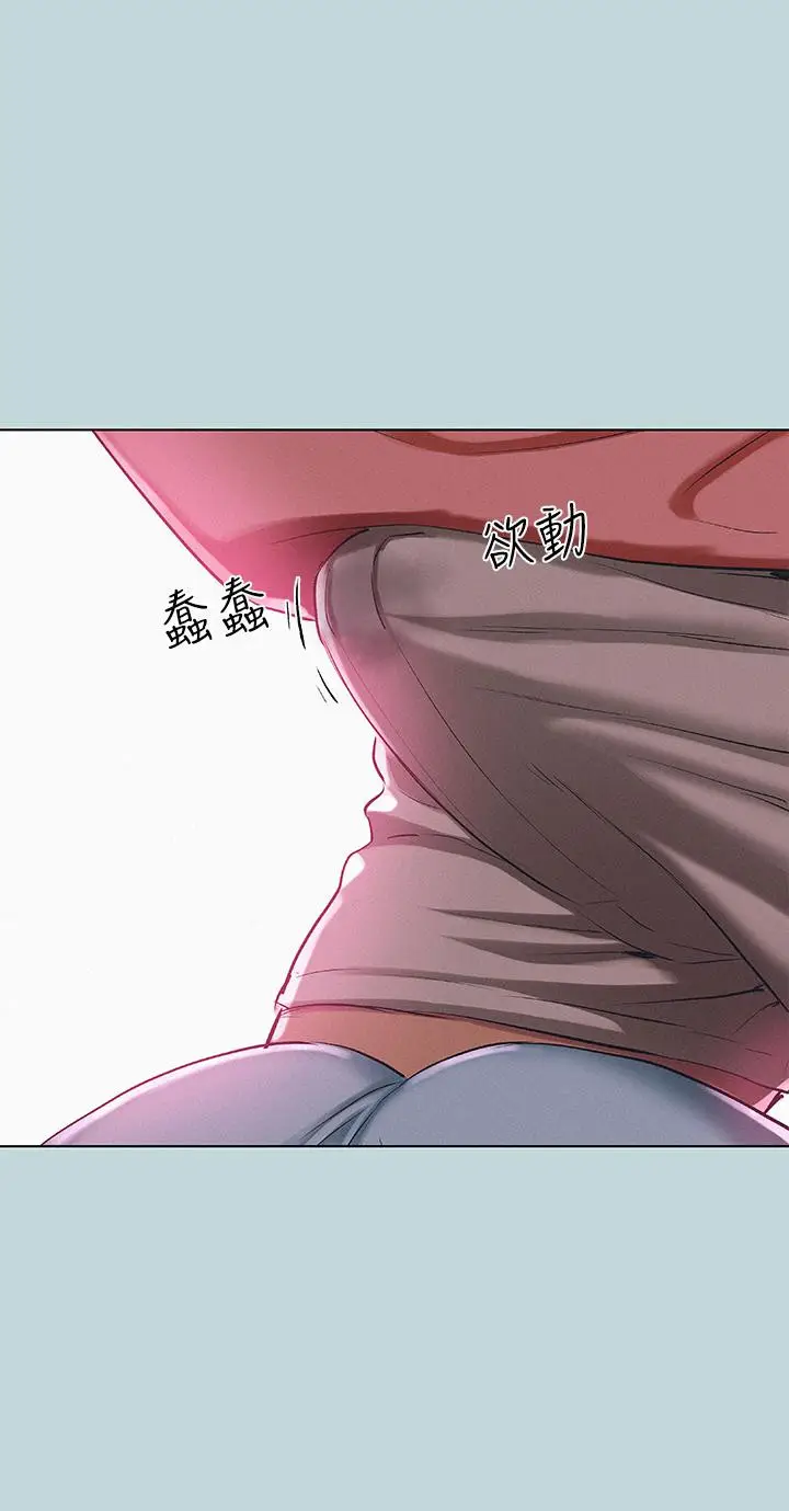 漫画《纵夏夜之梦》第83话第26张图