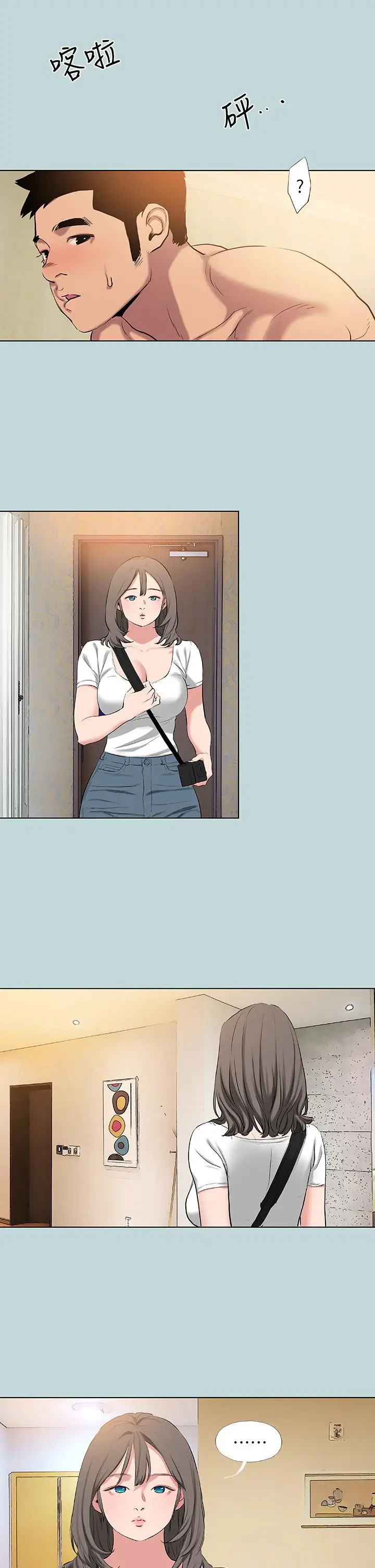 漫画《纵夏夜之梦》第84话第19张图