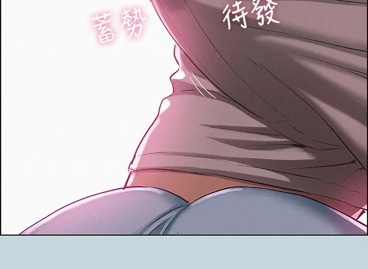 漫画《纵夏夜之梦》第84话第2张图