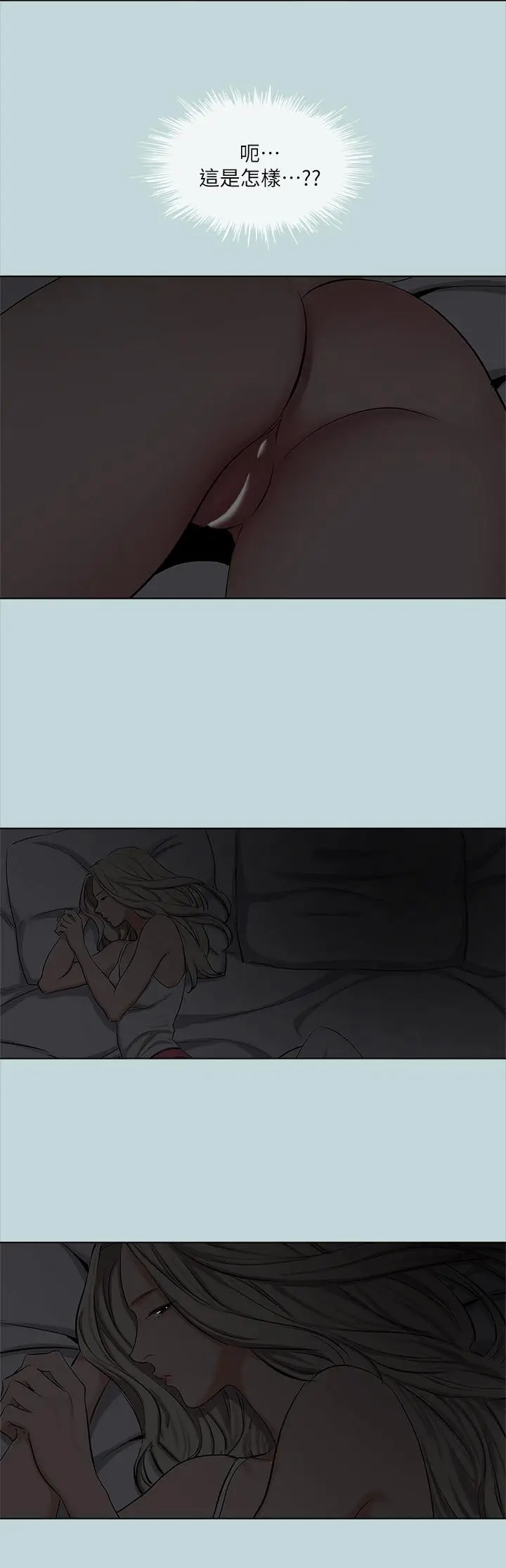 漫画《纵夏夜之梦》第85话第26张图