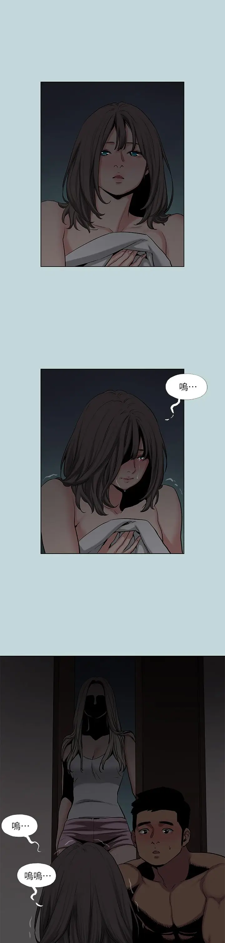 漫画《纵夏夜之梦》第86话第24张图