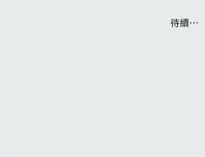 漫画《纵夏夜之梦》第87话第22张图