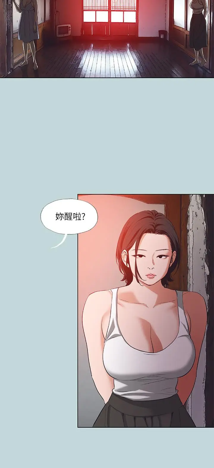 漫画《纵夏夜之梦》第89话第13张图