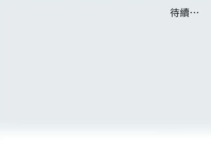 漫画《纵夏夜之梦》第89话第30张图
